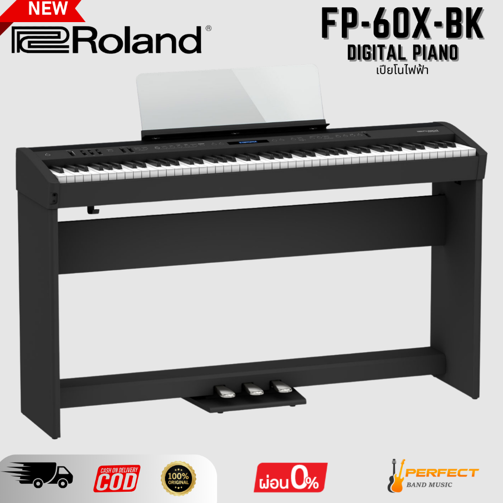 เปียโนไฟฟ้า Roland FP-60X BK Stand, Pedal and Bench * กรุณาสอบถามก่อนสั่งซื้อ *