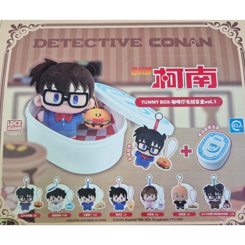[พร่อมส่ง] กล่องสุ่ม(เลือกแบบ) Detective Conan Yummy Box V.1