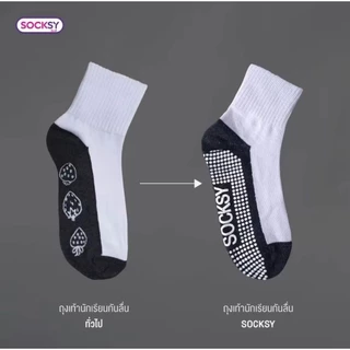 ถุงเท้านักเรียนกันลื่น Socksy รุ่น BN140 สีขาวกันลื่น มีปุ่มกันลื่นถึง 300 ปุ่ม *สินค้าพร้อมส่ง