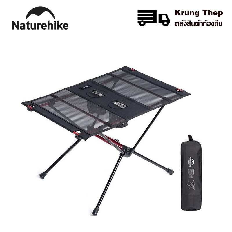 Naturehike Ultralight แบบพกพาพับอลูมิเนียมอัลลอยด์โต๊ะพับกลางแจ้งสำหรับปิกนิกบาร์บีคิว อุปกรณ์ตั้งแคมป์กลางแจ้ง
