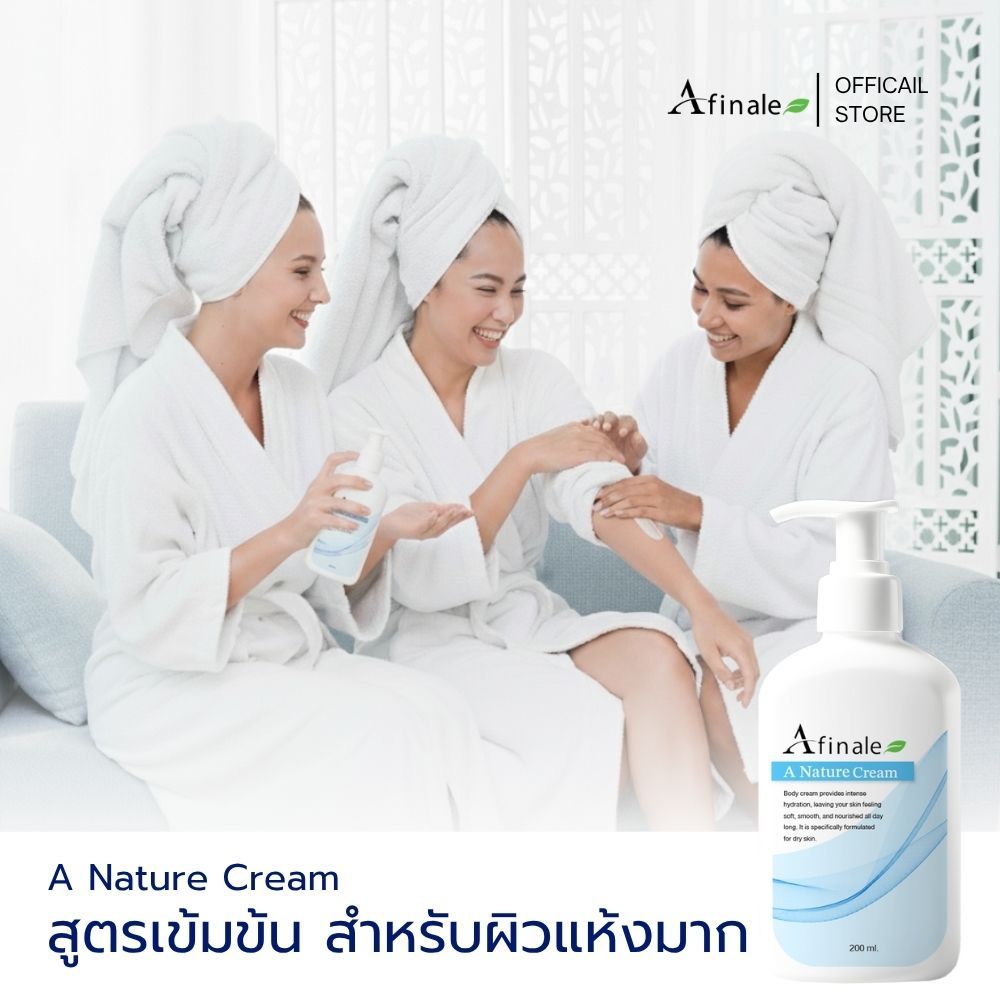 ครีมบำรุงผิวกาย หอมกลิ่นแป้งเด็ก A NATURE CREAM ชุ่มชื้นยาวนาน เนียนนุ่ม 200 ml.(สำหรับคนผิวแห้ง) - รูปที่ 2