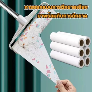 24/19cm ลูกกลิ้งเก็บขน ขนาด ที่กลิ้ง+11 ม้วนกาว ลูกกลิ้ง ลูกกลิ้งกระดาษกาว ลูกกลิ้งเก็บฝุ่น ลูกกลิ้งทําความสะอาด