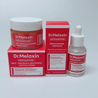 (🌼แท้ / พร้อมส่ง🌼) Dr.Melaxin Astaxanthin Ampoule , Cream