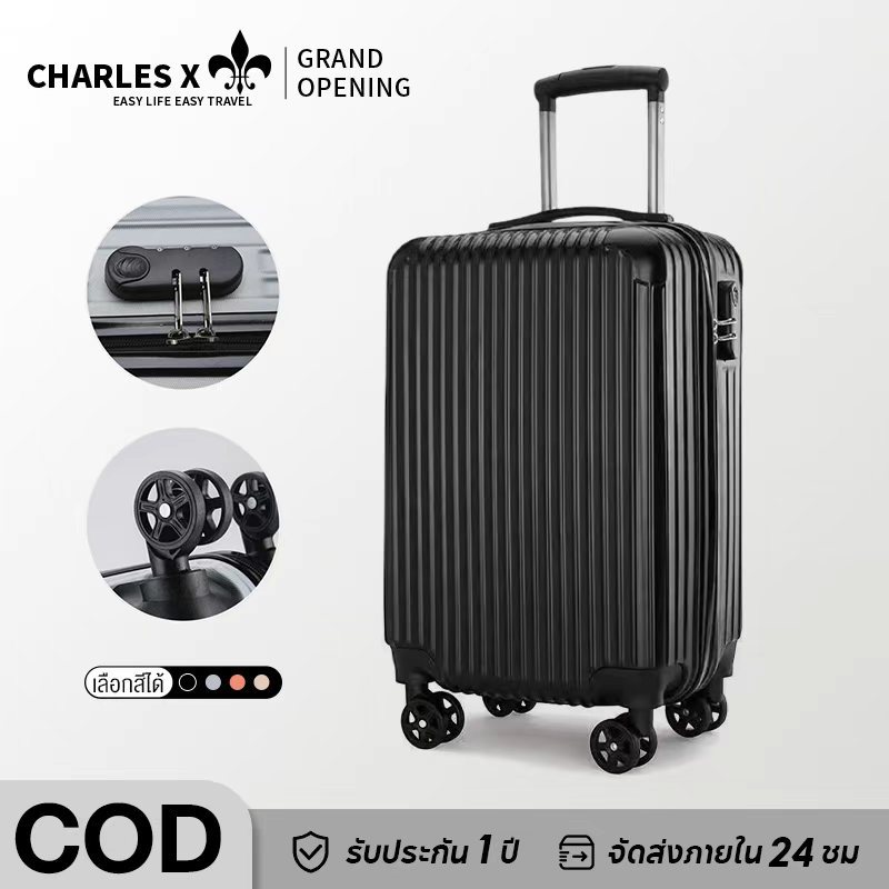CharlesX [พร้อมส่งในไทย] กระเป๋าเดินทาง ใหญ่ ทนทาน มาพร้อมล้อเลื่อนเงียบ 20 นิ้ว กระเป๋าเดินทางล้อลาก