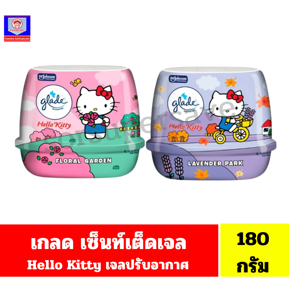 เกลด เซ็นท์เต็ดเจล เจลหอมปรับอากาศ Hallo Kitty **ขนาด180 กรัม**