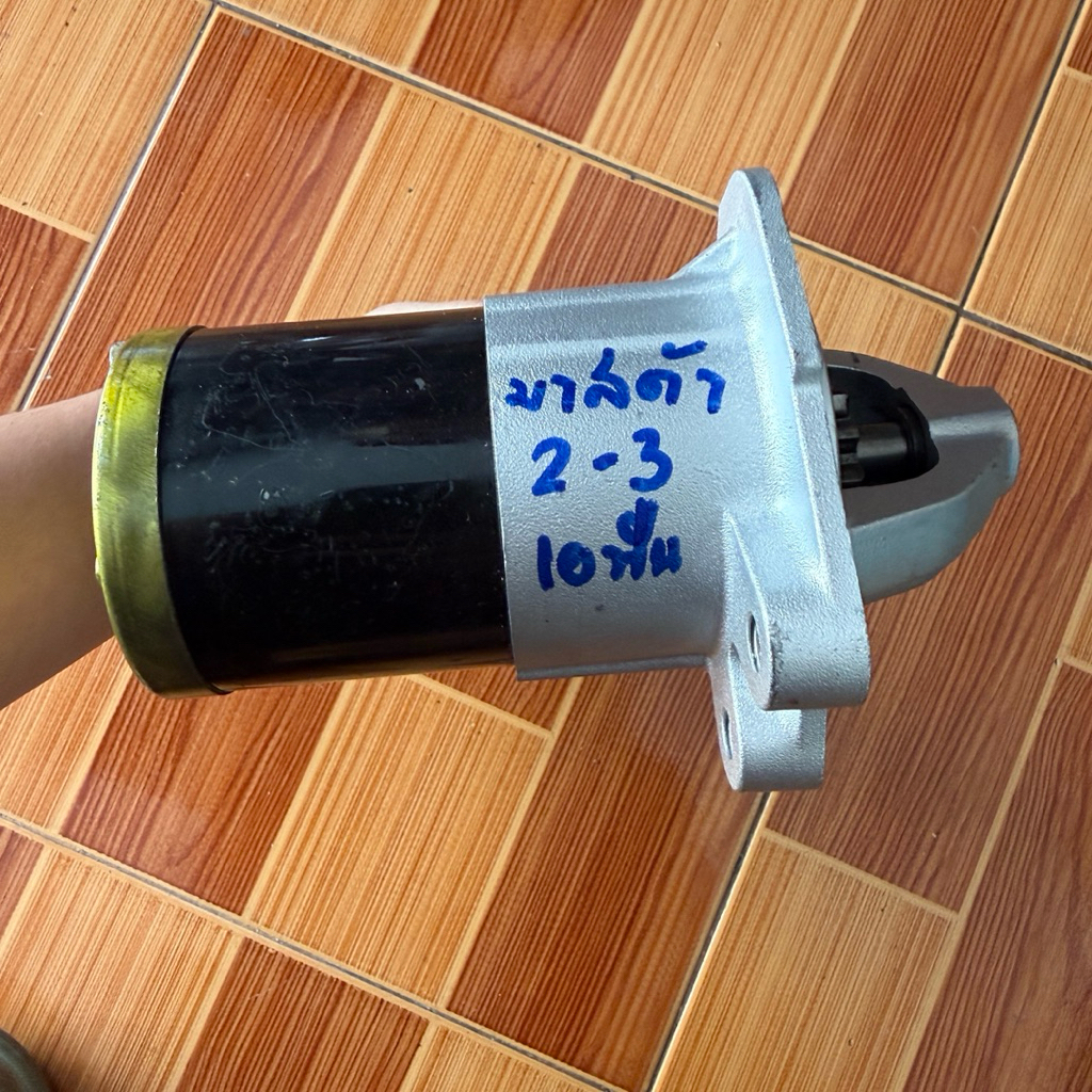 ไดสตาร์ท มาสด้า Mazda3 mazda2 เครื่อง 1.6 10ฟัน