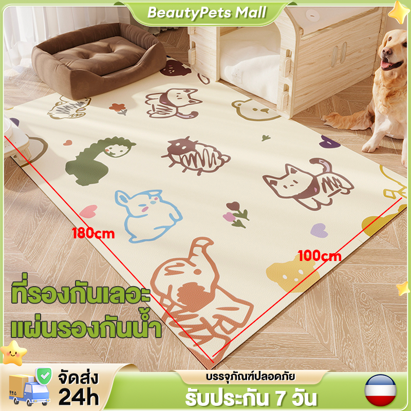 พรมปูพื้นหนังกันน้ำสำหรับสุนัข PVC พรมปูพื้น ใช้ในกรงสัตว์เลี้ยง พรมกันลื่น เช็ดและไม่ต้องซัก