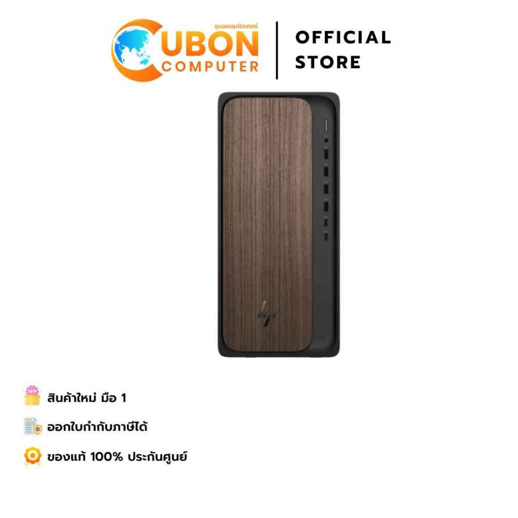 DESKTOP (เดสก์ท็อป) HP OMNI DESKTOP AI M03-0022D PC / INTEL CORE UlTRA 5 / 16GB/512GB / WIN11+OFF / 