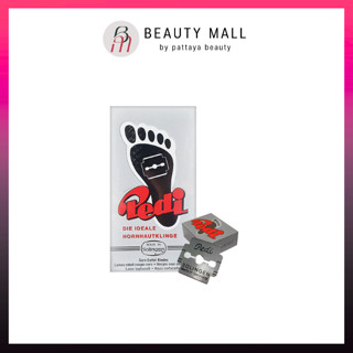Pedi Solingen | ใบมีดโกนขูดส้นเท้า หนังที่แห้งตรงส้นเท้า (10…