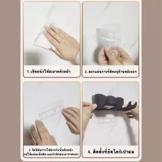 พร้อมส่ง ที่แขวนไดร์เป่าผม ชั้นวางไดร์เป่าผม สามารถจัดเก็บได้ ที่ติดผนังไม่ต้องเจาะ ชั้นวางไดร์เป่าผม อเนกประสงค์
