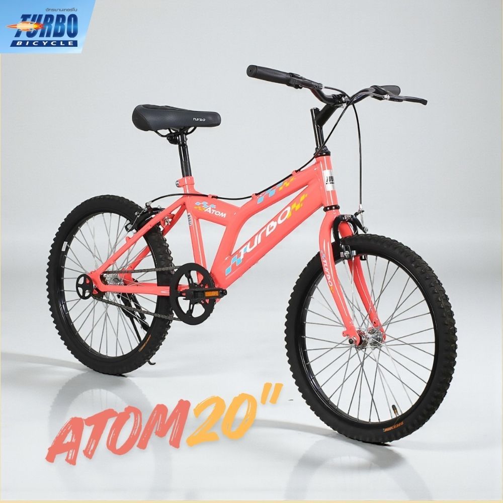 จักรยาน 20 นิ้ว Turbo รุ่น Atom