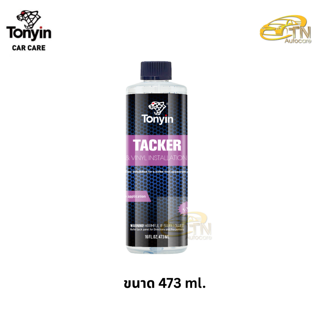 Tonyin TACKER PPF & VINYL INSTALLATION GEL 473 ml.