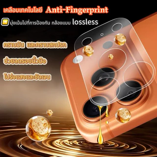 TPE ฟิล์มกันรอย ฐานกล้อง For iPhone 17promax 17pro 17 air ใส / ด้าน Cemera Lens Protection