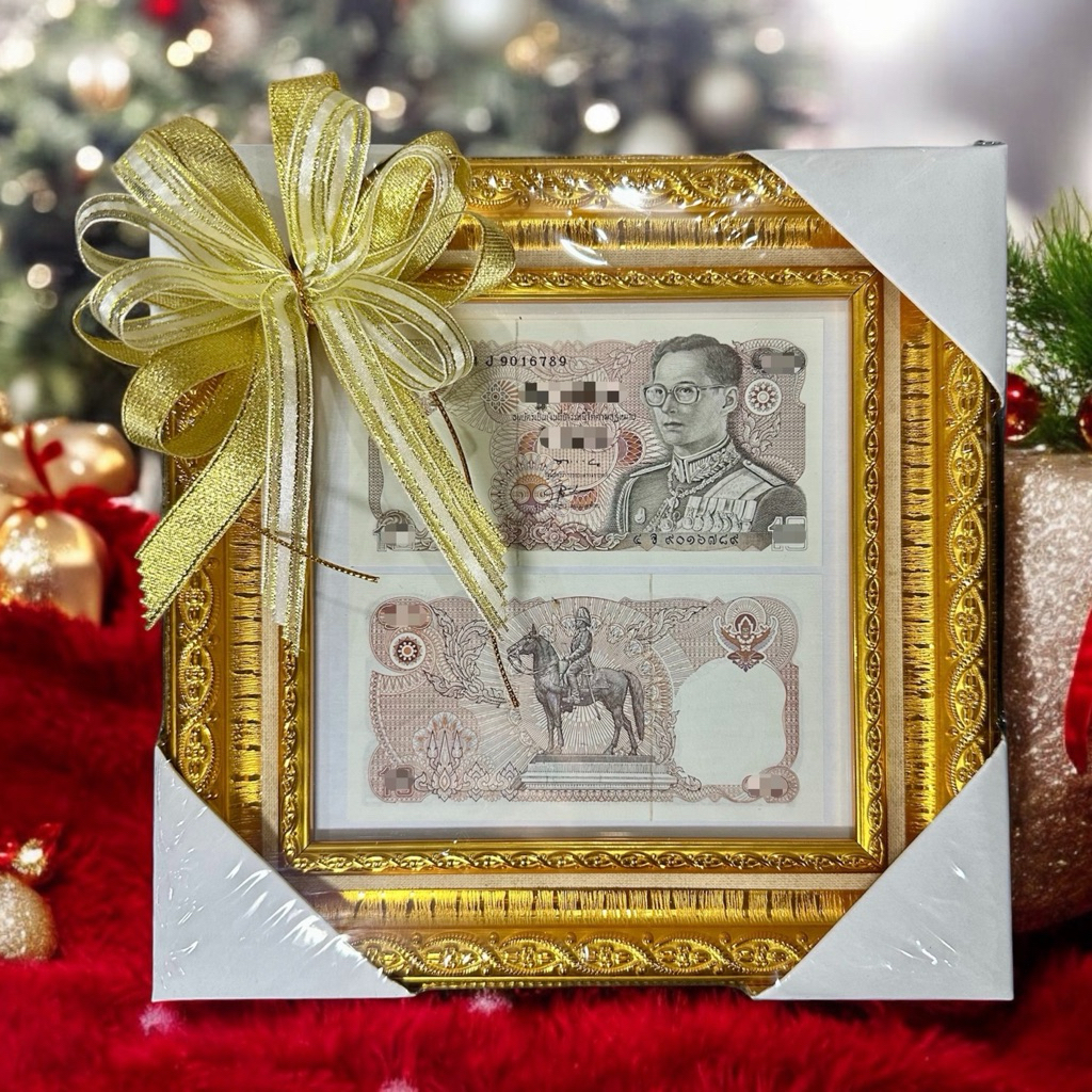 ของขวัญปีใหม่กรอบรูปใส่ธนบัตรIOnsJม้ๅด้านหน้าเป็นกระจก แถมฟรีโบว์สีมงคล