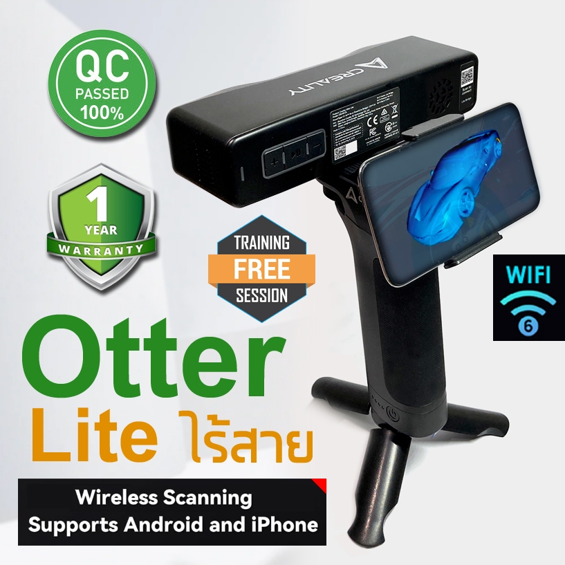 3d scanner creality CR-Scan Otter เครื่องสแกนสามมิติ รุ่น Otter สแกนชิ้นงานได้ทุกขนาด Otter Lite