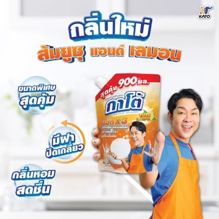 (live) Kato น้ำยาล้างจานกาโต้ สูตรเข้มข้น กลิ่นส้มยูซุ ปริมาณ 450 มล. ยกลัง 24 ถุง