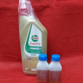 น้ำมันหัวเชื้อออโต้ลูปA747(ฉลากใหม่)ขนาด50CC