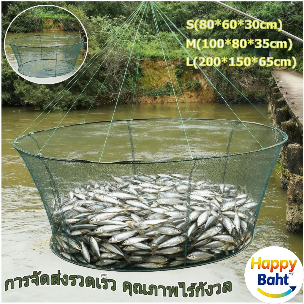 กระชังดักปลา ยอยกปลา เอาใจสายหาปลา ตาข่ายจับปลาแบบพับได้ พกพาง่าย มีที่ใส่เหยื่อล่อ