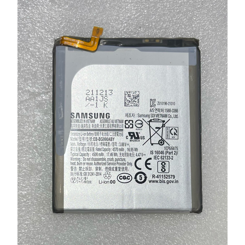 แบตเตอรี่Samsung S21 FE battery