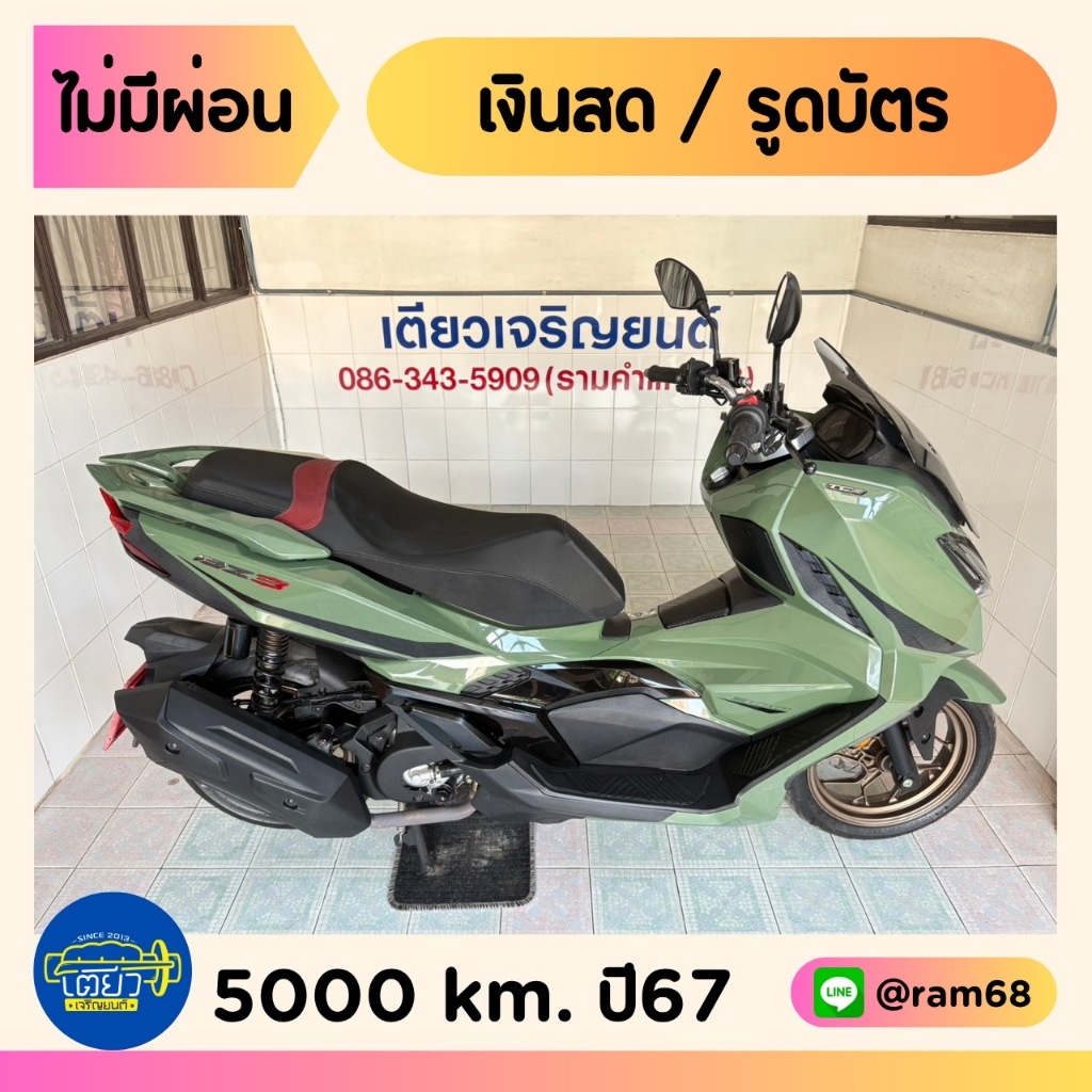 GPX DZ3 Sport วิ่ง 5000 โล ปี67