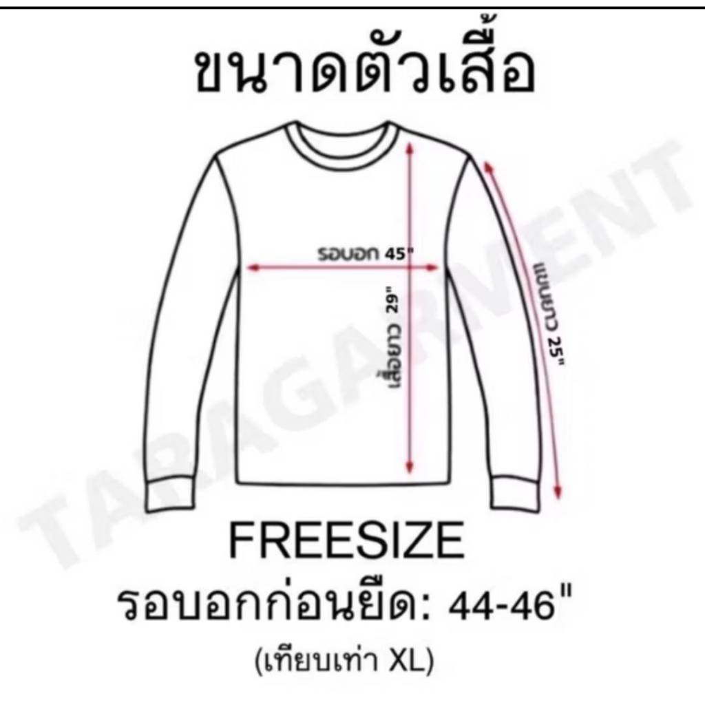 เสื้อคนงาน เสื้อปุ๋ย  เสื้อแขวยาว คอปก ผ้าไมโคร สกรีนลาย ผู้บ่าวติดเบียร์ ราคา ถูกที่สุด ดีลบีเคเค แกลเลอรีภาพที่ 7