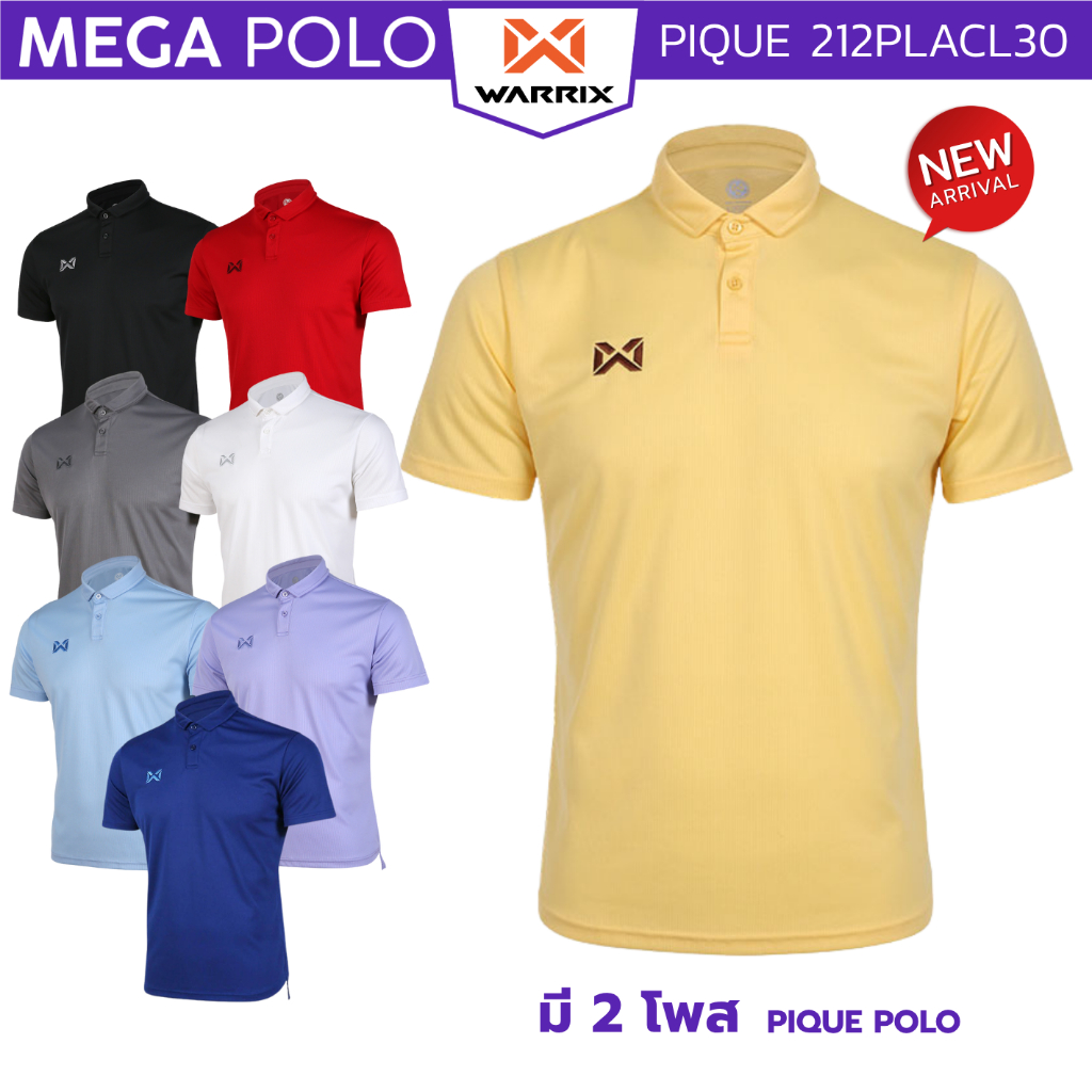 เสื้อโปโล WARRIX วอริกซ์ 212PLACL30 รุ่น PIQUE POLO (สีใหม่ มีหลายโพส) 1/2