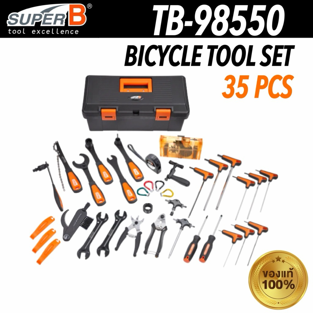 ชุดเครื่องมือจักรยาน 35 ชิ้น SUPER B (Made in Taiwan) TB-98550 มีสินค้าพร้อมจัดส่ง