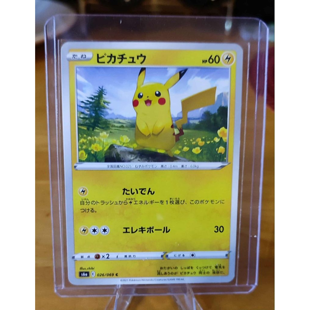 Pikachu 026/069 Eevee Heroes S6a 2021 Japanese Pokemon card