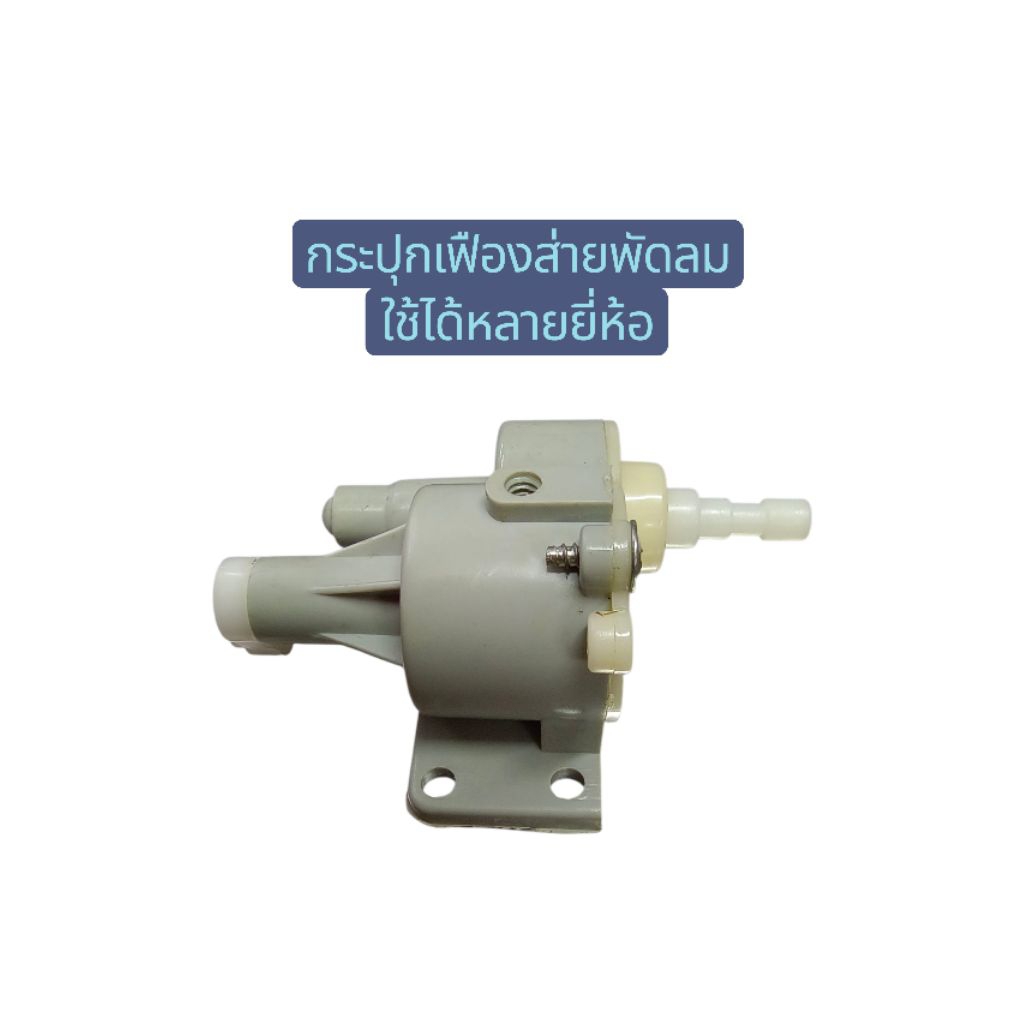 0060 กระปุกเฟืองส่ายพัดลม พัดลม ยี่ห้อ จีน ยี่ห้อ ทั่วไป ใช้ได้หลายยี่ห้อ ที่กระปุกเฟืองรูปร่างเหมือนกัน อะไหล่พัดลม
