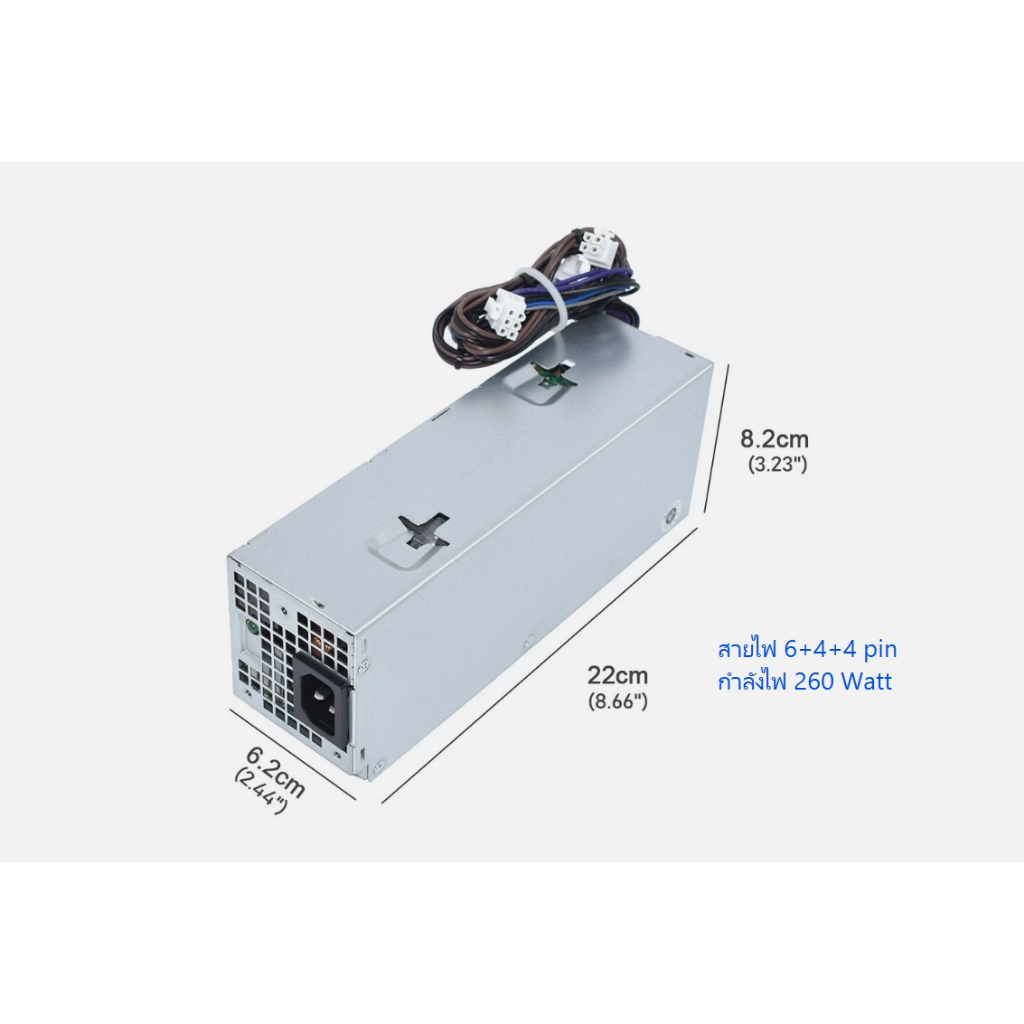 ( ส่งจากไทย ) Power Supply สำหรับ Dell รุ่น Dell Optiplex 3080 3090 5080 5090 7080 7090 MT กำลังไฟ 2