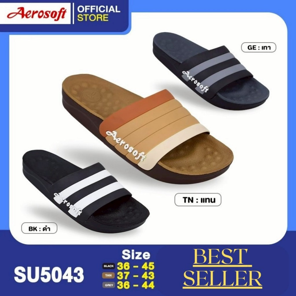 Aerosoftรองเท้าแตะชายและผู้หญิงแบบสวม เพื่อสุขภาพเปิดส้นใส่สบายเท้า พื้นหนานุ่ม แอโร๋ซอฟ รุ่น SU5043