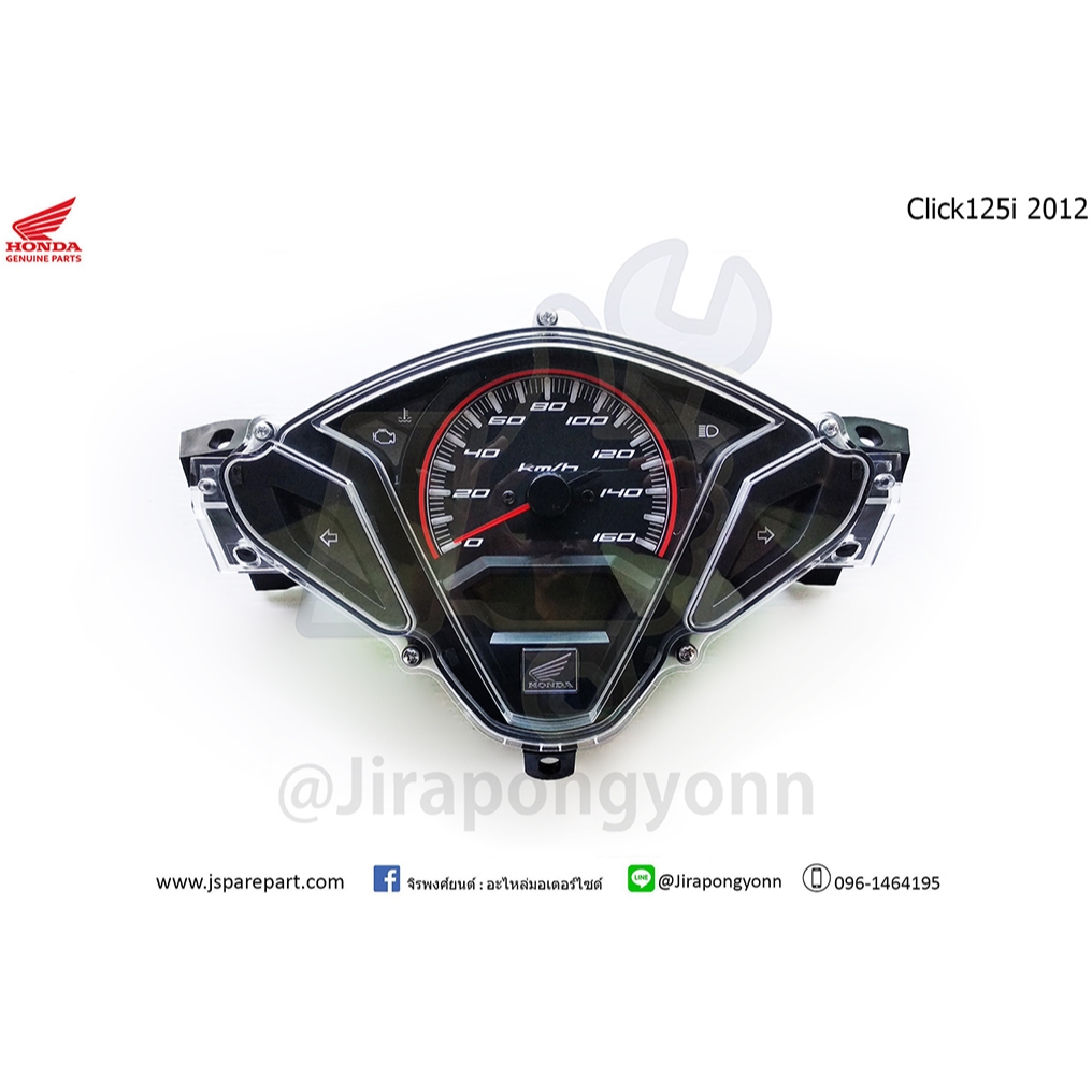 เรือนไมล์ Click125i ปี 2012 ถึง ปี 2014 แท้ เบิกศูนย์ 37100-KZR-701