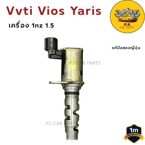 Vvti  Vios Yaris เครื่อง 1nz 1.5 แท้มือสองญี่ปุ่น