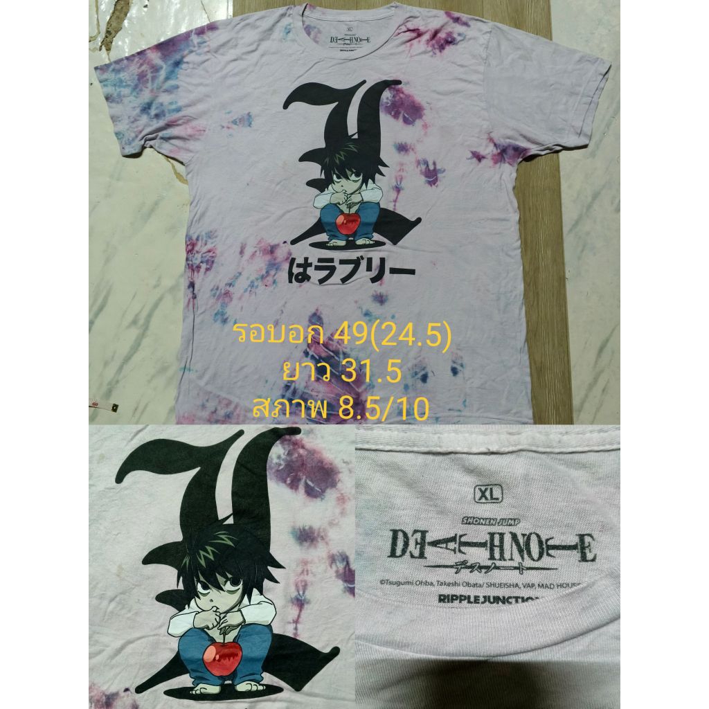 เสื้อDEATH NOTE ลิขสิทธิ์แท้ XL (อ่านรายละเอียด)