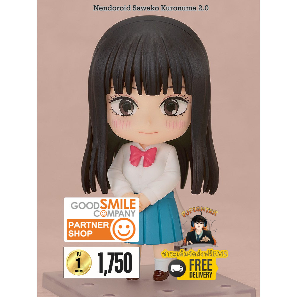 (พรีออเดอร์) Nendoroid Sawako Kuronuma 2.0 (ชำระเต็มจัดส่งฟรีEms)(จองส่งEms 100 บาท)