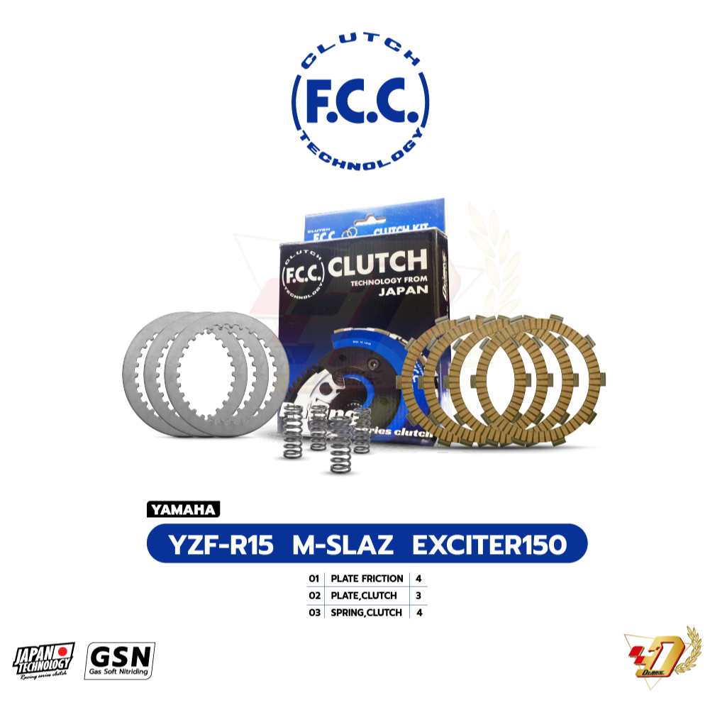 ชุดคลัช F.C.C. สำหรับ YAMAHA YZF R15 // M-SLAZ //EXCITER150 [FCC/เอฟซีซี]