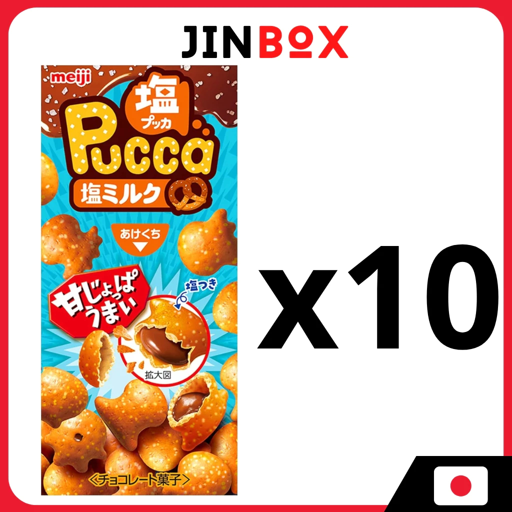 Meiji Pukka Salt Milk 39g x 10 Packs