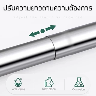 ราวม่านห้องน้ำ สแตนเลสยืดหดได้ ไม่ต้องเจาะ กันสนิม แข็งแรง รับน้ำหนักได้ดี ราวแขวนอเนกประสงค์ ใช้แขวนผ้า ขนาด 70-220CM