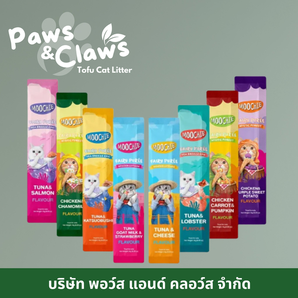 Moochie ขนมแมวเลีย คละรสชาติ 15g.(ซอง)