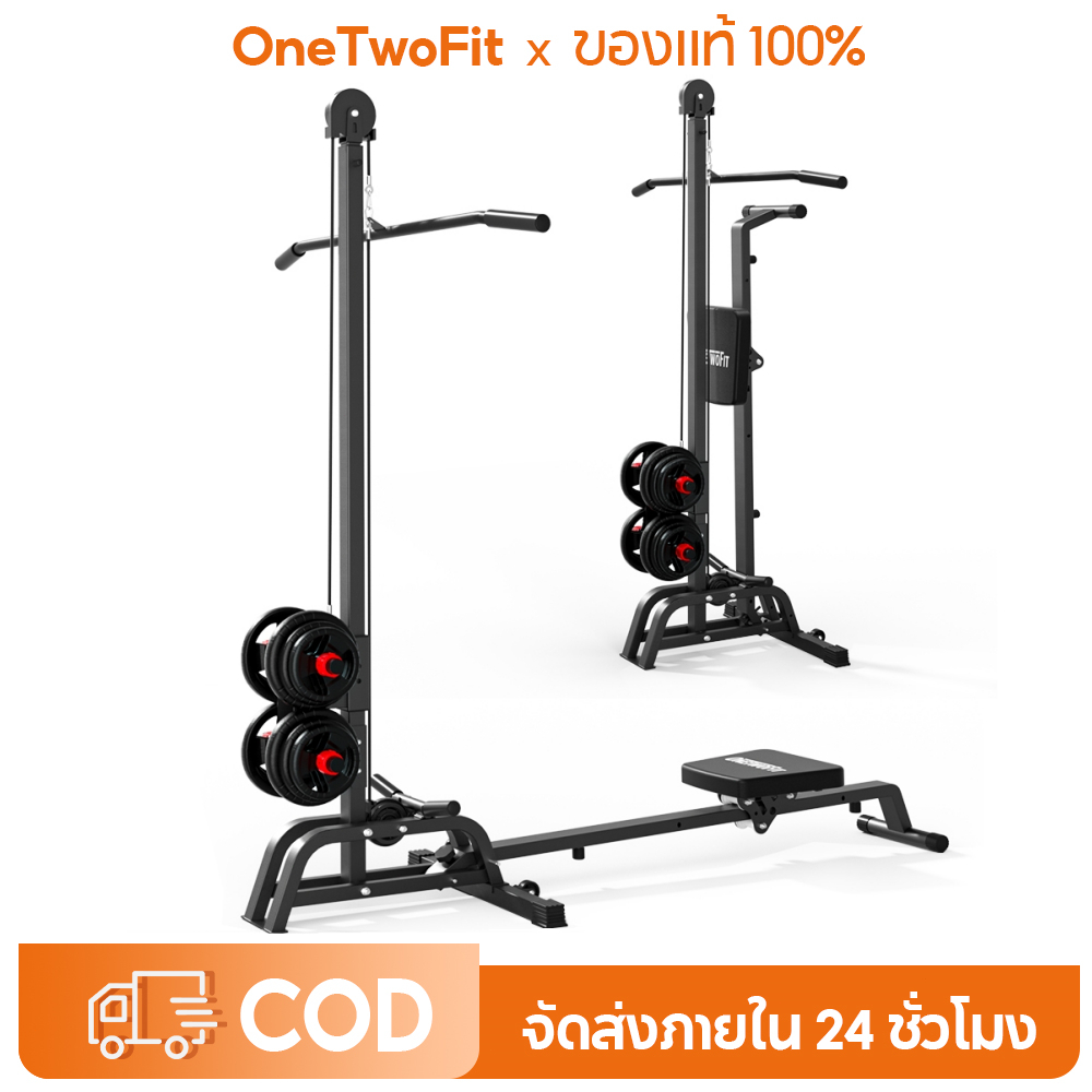 OneTwoFit เครื่องพายเรือ 2 IN 1 Rowing Machine เครื่องออกกำลังกายแบบกรรเชียงบก รับน้ำหนักสูงสุด 150KG (ไม่มีดัมเบล)