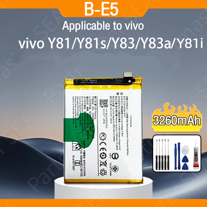 Battery for Vivo Y81/Y81s/Y83/Y83A/Y81i (B-E5) แบตคุณภาพสูง รับประกัน1ปี ฟรีชุดไขควง ส่งสินค้าอัปดีต