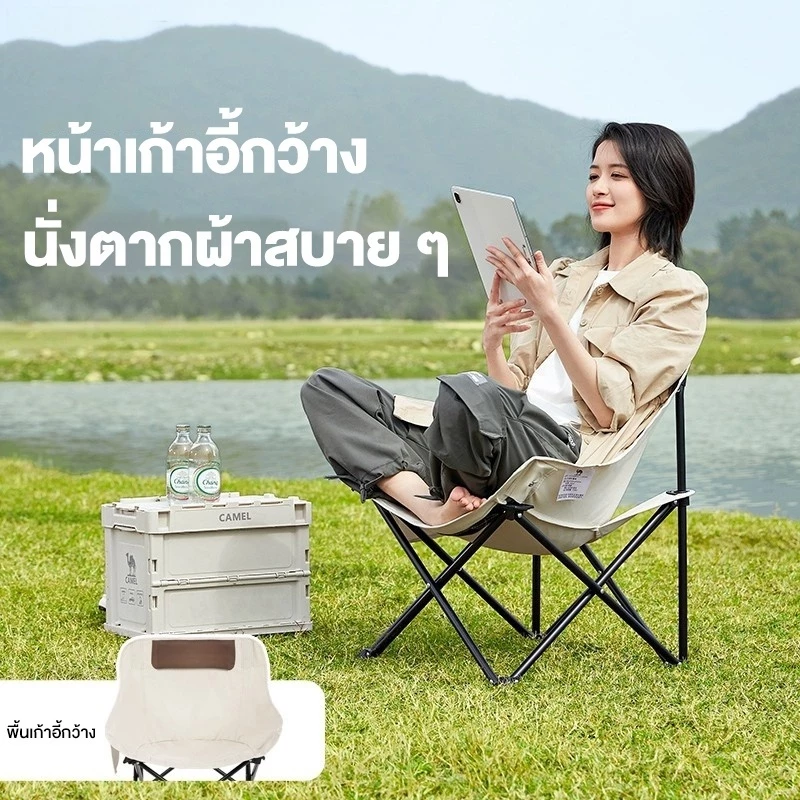 เก้าอี้แคมป์ปิ้งพนักพิงสูง รุ่นหนาพิเศษ รับน้ำหนัก 150KG เก้าอี้สนามพับได้ thumbnail 10