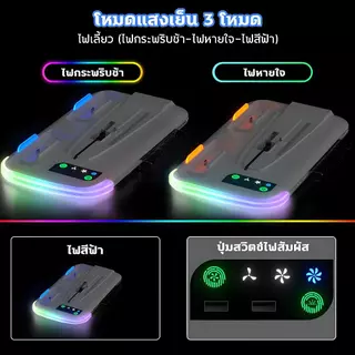 ฐานพัดลมระบายความร้อนคอนโซล PS5 Pro/PS5 Slim พร้อมแสงไฟ RGB ที่ชาร์จคอนโทรลเลอร์ PS5 สามารถเก็บหูฟังและแผ่นดิสก์ได้