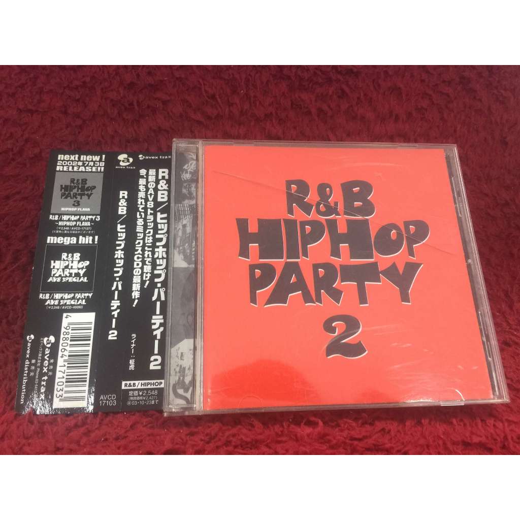 CD R&B/Hip Hop Party 2 สภาพตามรูปปก ZA159-49
