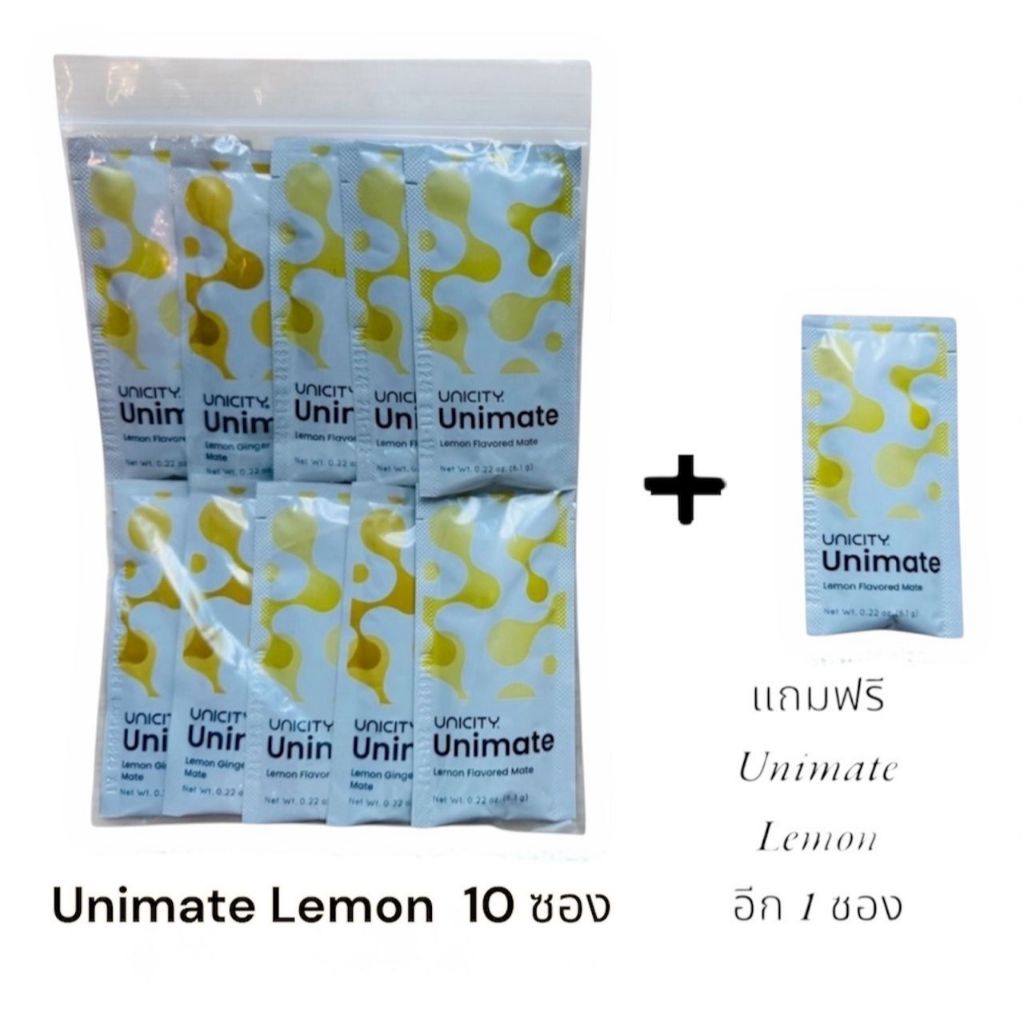 🍋🍋Unimate Lemon Flavored🍋🍋ของแท้💯% ยูนิมาเต้ เลมอน แบ่งขาย10ซอง#Expire2027