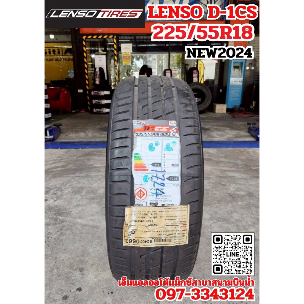 LENSO D1CS 225/55R18 ยางใหม่ปี2024