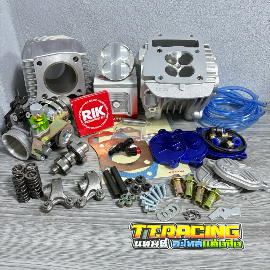 ชุดเวฟ125iปลาวาฬ-LED/MSX  4วาล์ว ลูก AIR ขนาด 66/67 [พร้อมใช้งาน]สินค้าคุณภาพ💯