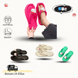 SUC (บวกเพิ่ม1ไซร์) รองเท้าหูหนีบ รองเท้าแตะ  พื้นนุ่มใส่สบา…