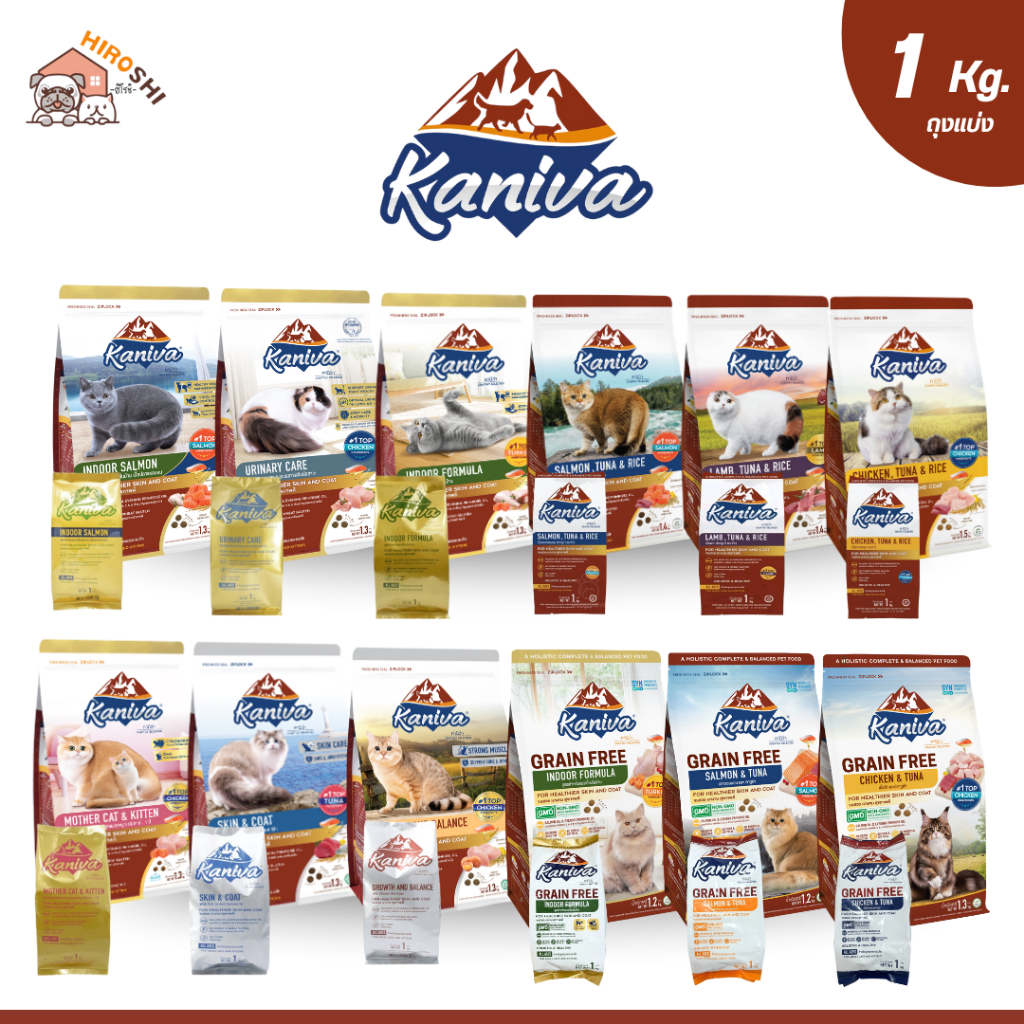 อาหารแมวชนิดเม็ดKaniva (คานิว่า) อาหารแมวชนิดเม็ด อาหารแมว ถุง 1 KG