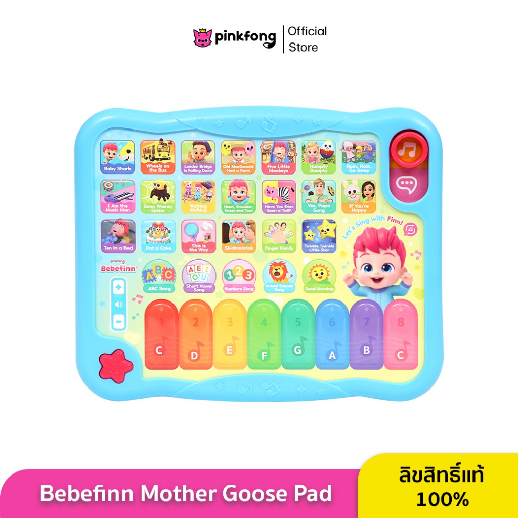 Pinkfong - Bebefinn Mother Goose Pad เพลงภาษาอังกฤษ ของเล่นเสริมพัฒนาการด้านภาษา